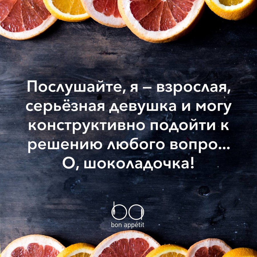 ���������� #2184139