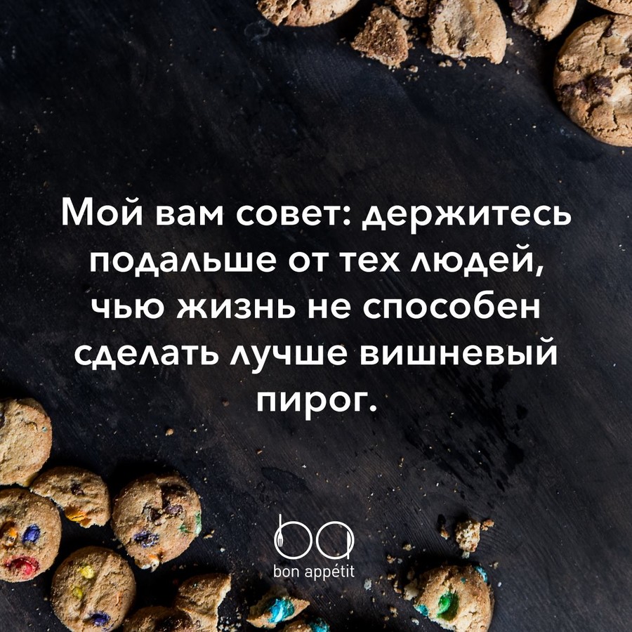 ���������� #2184437
