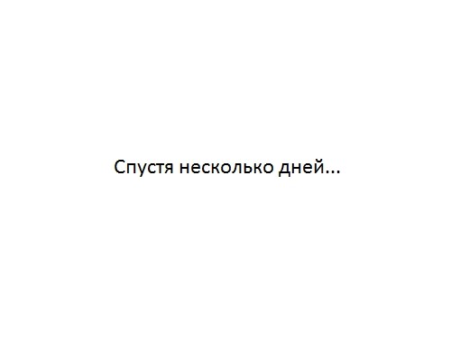 ���������� #2184568