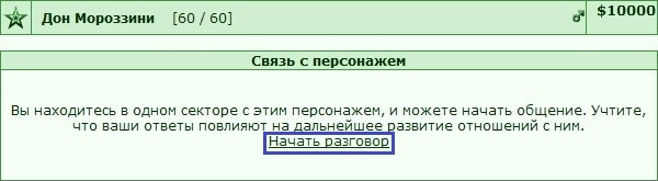 ���������� #2184572