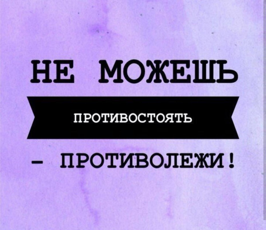 ���������� #2184776
