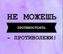 ���������� #2184776