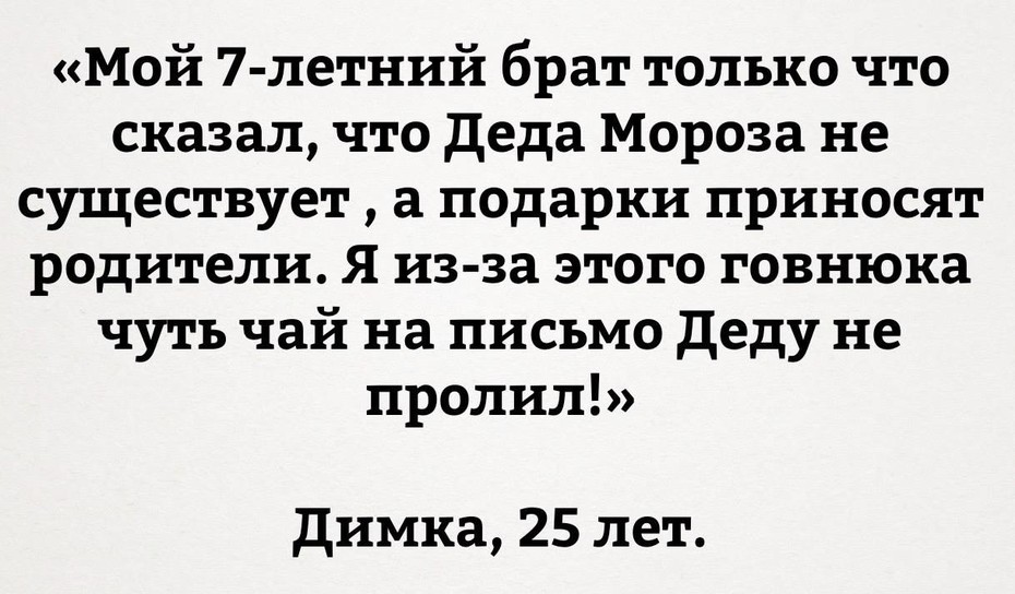 ���������� #2184777