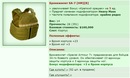 ��� ������� 22.12.16 19:00 patience ������� ����������� ���������� SA-7 [B][HM]!