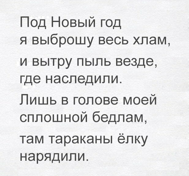 ���������� #2185030