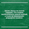 ���������� #2185173