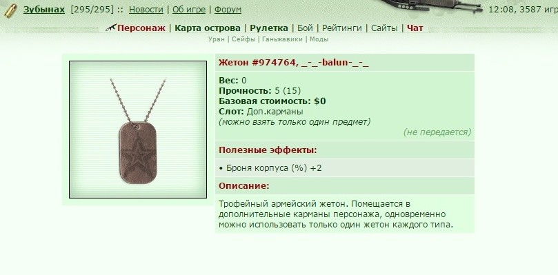 ���������� #2185552