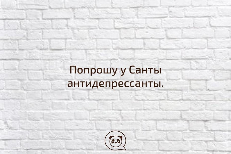 ���������� #2185867