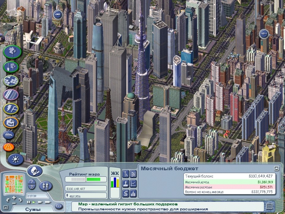 SimCity 4 RH