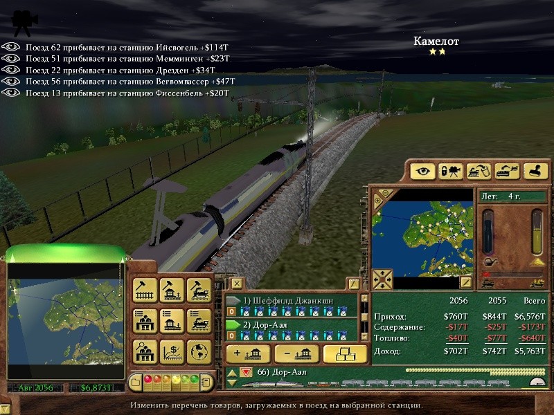 RailRoad Tycoon 3