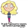 ���������� #2186198