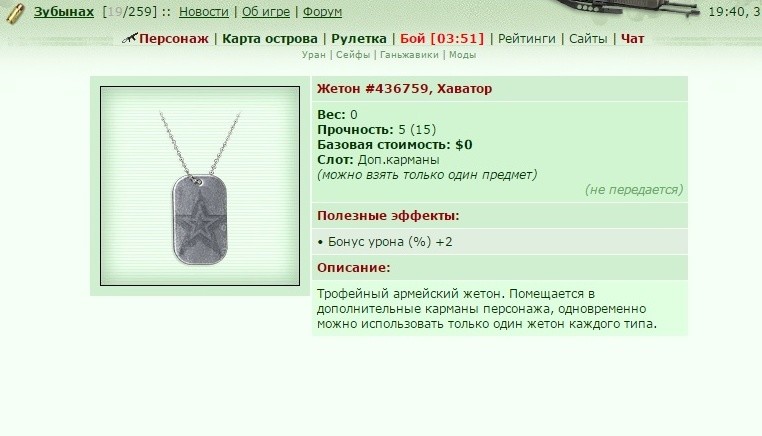 ���������� #2186199