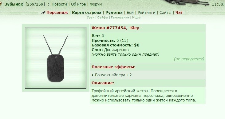 ���������� #2186253