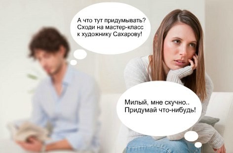 ���������� #2186259