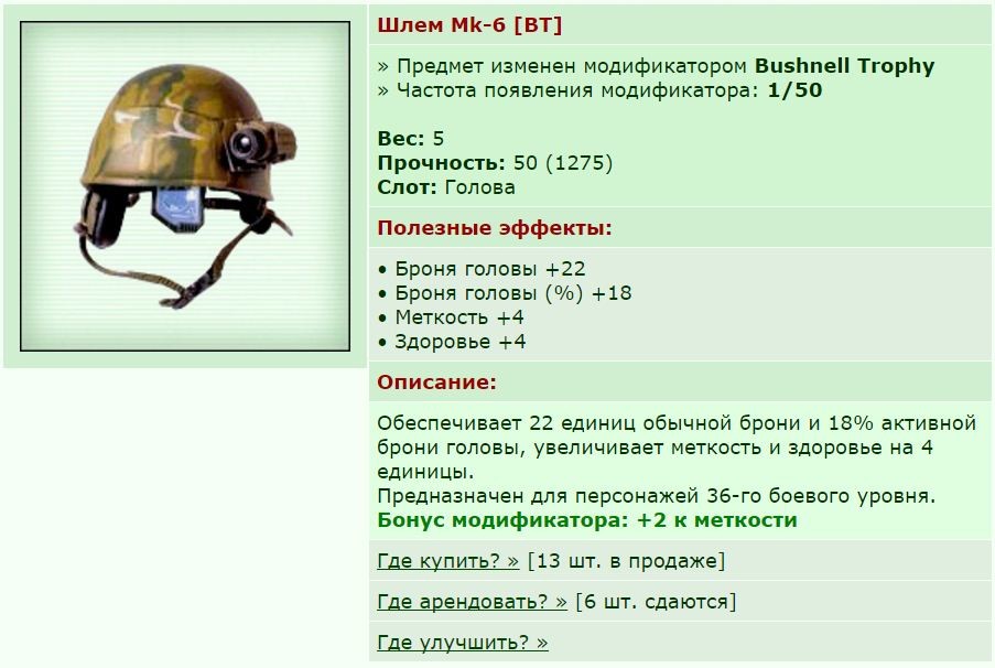 ��� ������� 08.01.17 14:38 patience ������� ����������� ���� Mk-6 [BT]!