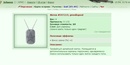 ���������� #2187102