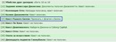 Такой статус квеста будет до тех пор, пока не соберёте все 4 куска карты...