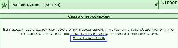 ���������� #2187108