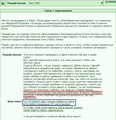 ���� NPC ������ �� ��� ��� (���� �� �������� - �������� �� ��� � ��������� �������). ������� �� ������ ����� ��������������.