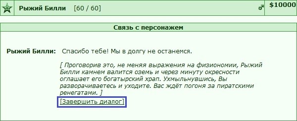 ���������� #2187110