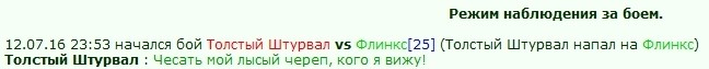 http://www.gwars.io/battlelog.php?bid=1297500057