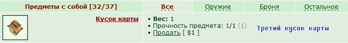 ���������� #2187121