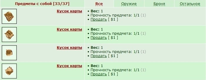 ��� ����� ����� �������� - ������ ����� ��������� �����.