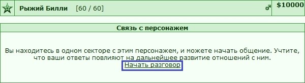 ���������� #2187125