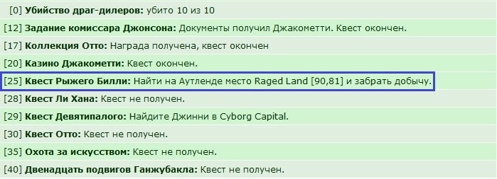 ���� ���� ����� �������, � ������� "���� ������" ���������� �� ����� �������.