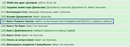 Даже если карту продать, в разделе "Ваши квесты" координаты всё равно указаны.