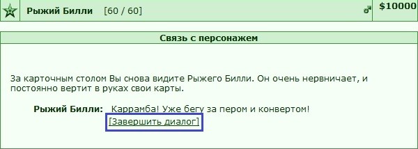 ���������� #2187135