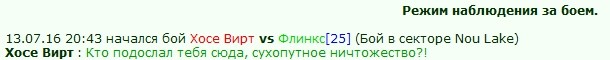 http://www.gwars.io/battlelog.php?bid=1297572165