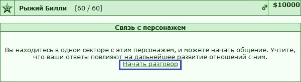���������� #2187144