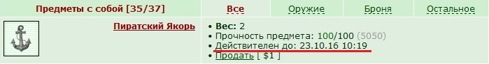 ���� �������� - 1 ����� � ������� ���������� ������: http://www.ganjawiki.io/���������_�����