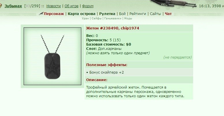 ���������� #2187182