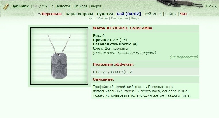 ���������� #2187254