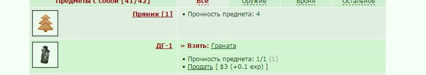 ���������� #2187304