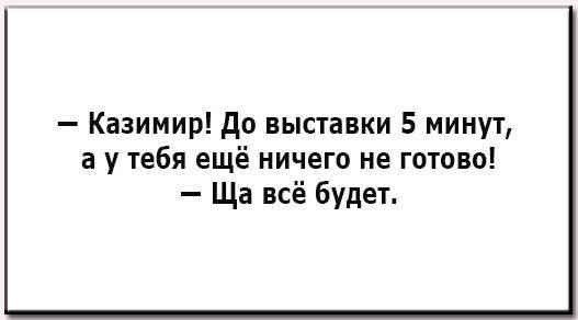 ���������� #2187316