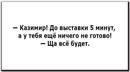 ���������� #2187316