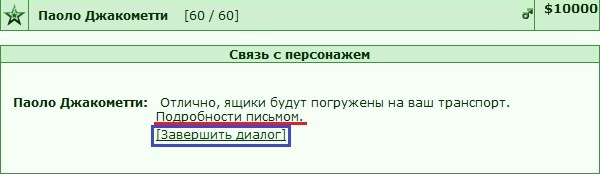 ���������� #2187513