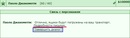 ���������� #2187513