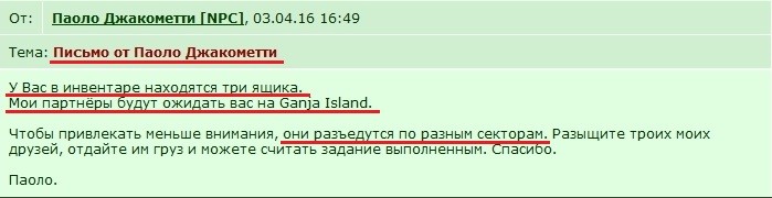 ���������� #2187514