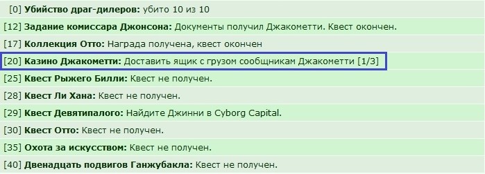 ����� ��������� ������ ���������� ����������� �� ������ [G].