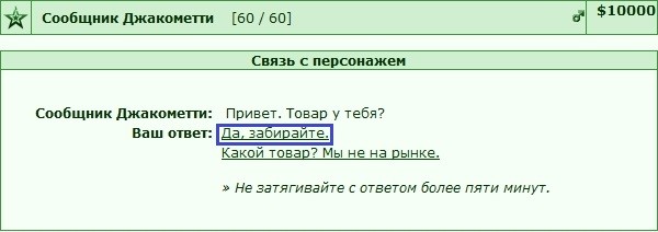 ������ �������� �������� ���� �����.