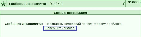 ���������� #2187519