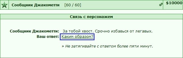 ����� ������� � ��� ���� ������� ������� ("��� � ������" �� ���������).