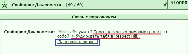 ����� ���������� ������� ����� ������� � ��������� ������.