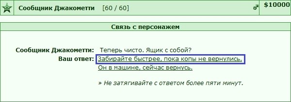 ���������� #2187524