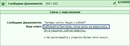 ���������� #2187524