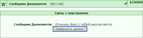 ���������� #2187525